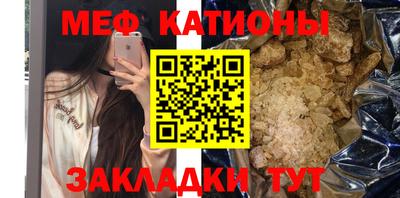 амф Кунгур