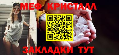 амф Кунгур
