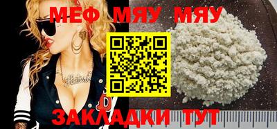 скорость Кумертау