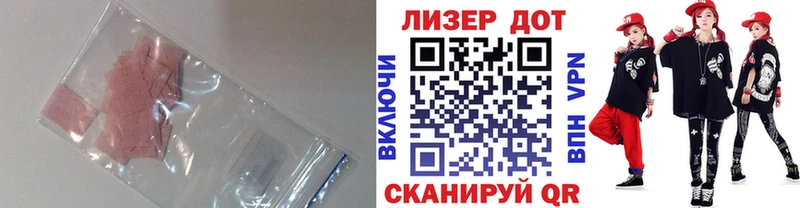 наркотики  Евпатория  ссылка на мегу ТОР  Лсд 25 экстази ecstasy 