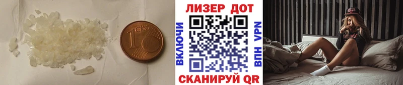 ЛСД экстази ecstasy Евпатория