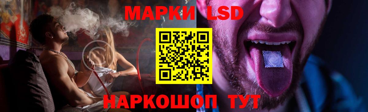 ЛСД экстази ecstasy Евпатория