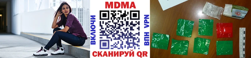 kraken как войти  Евпатория  MDMA crystal 
