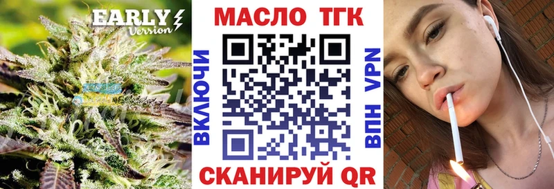 Дистиллят ТГК Wax купить цена Евпатория