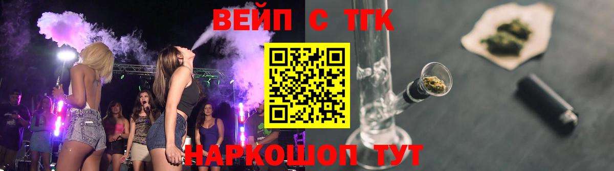 где продают   Вход с VPN  Евпатория  Дистиллят ТГК гашишное масло 