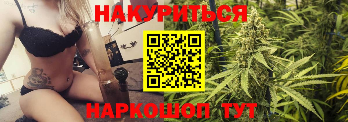 Канабис ГИДРОПОН  Вход с VPN  МАРИХУАНА Amnesia  Евпатория 